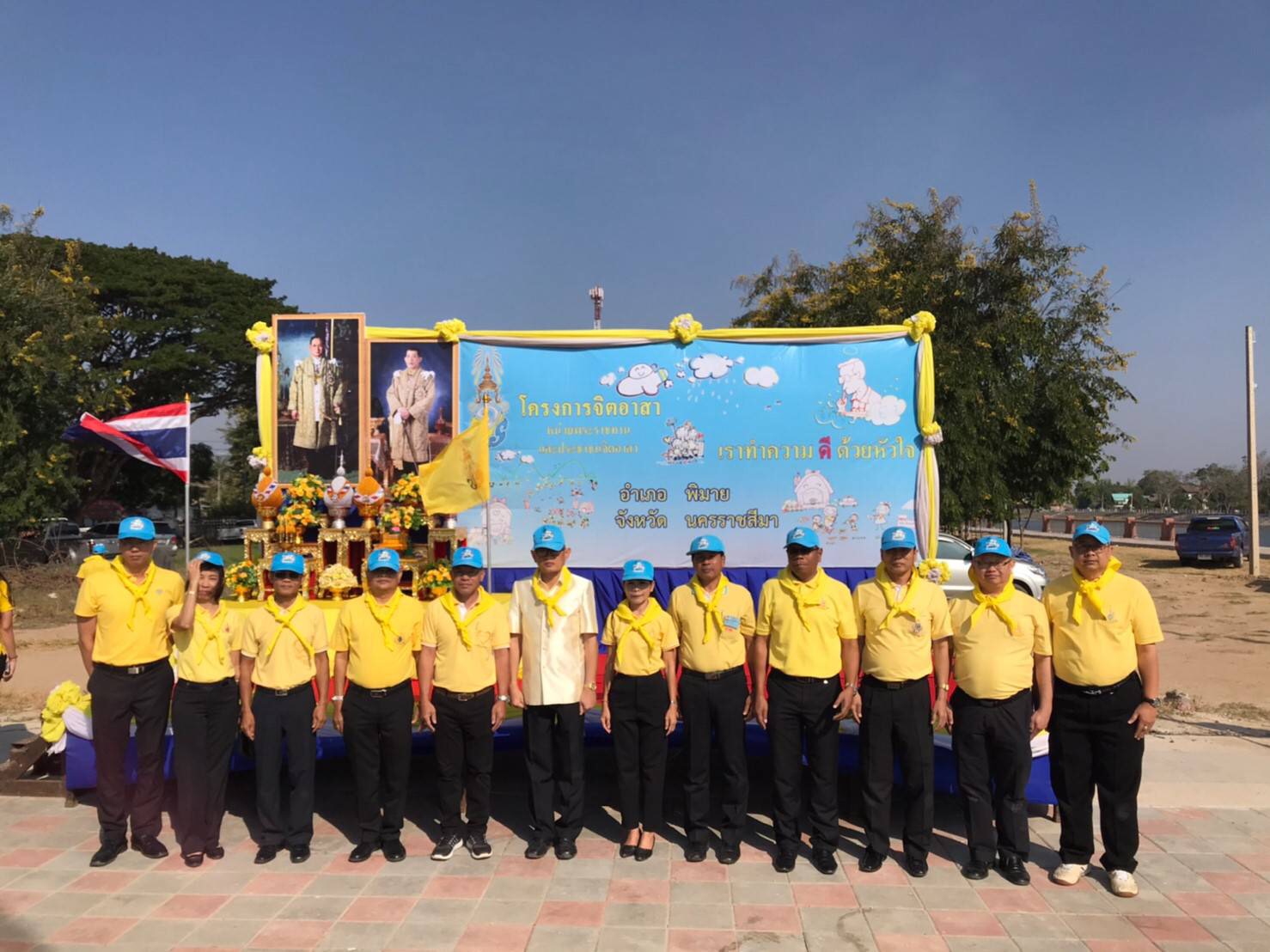 ﻿สำนักงานบังคับคดีจังหวัดนครราชสีมา ร่วมกิจกรรมจิตอาสา “เราทำความ ดี ด้วยหัวใจ” เนื่องในวันคล้ายวันพระบรมราชสมภพ